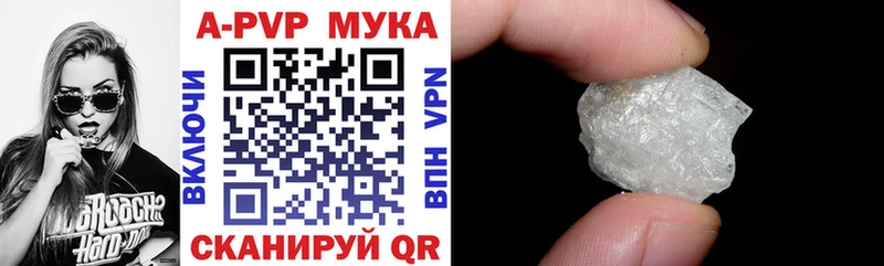Купить где  Бабаево  A PVP СК 