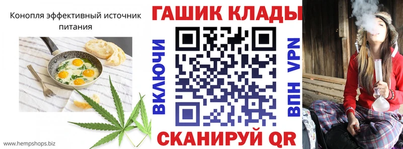 Купить  Бабаево  Еда ТГК марихуана 