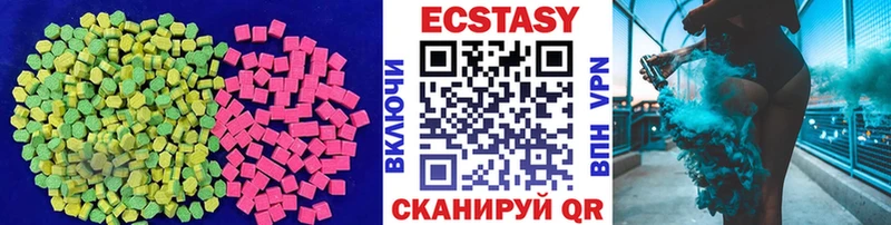 Купить где  Бабаево  Ecstasy louis Vuitton 