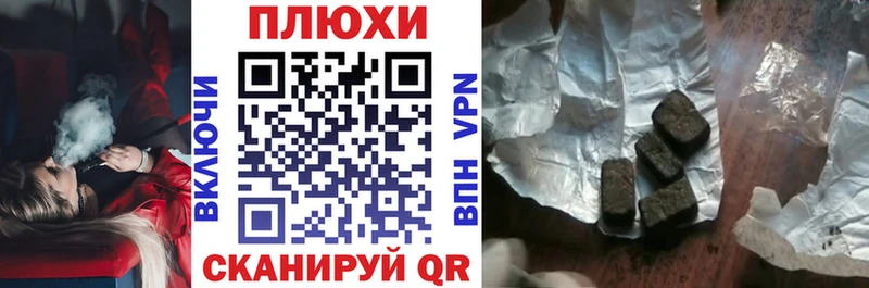 Гашиш Ice-O-Lator  Купить  Бабаево 
