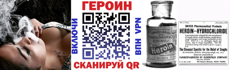 Купить  Бабаево  ГЕРОИН хмурый 