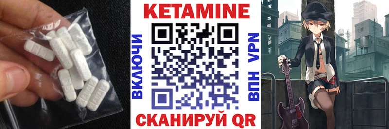 Купить где  Бабаево  КЕТАМИН ketamine 
