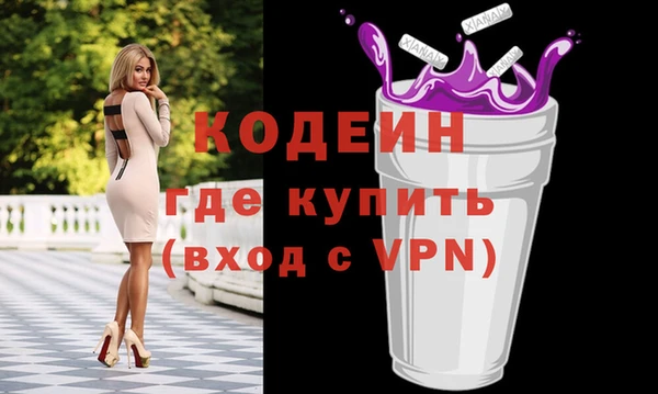 МДМА Киреевск
