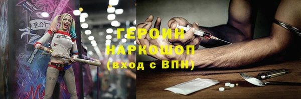 экстази Козельск