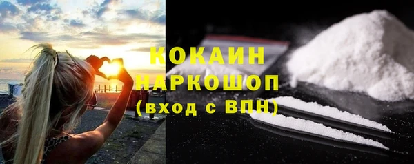 скорость mdpv Кодинск