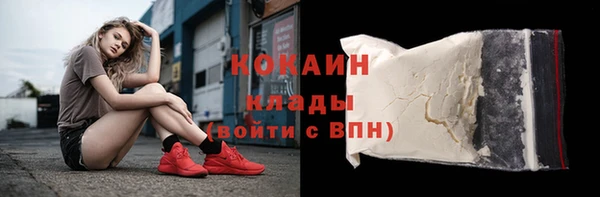 прущий лед Кинешма