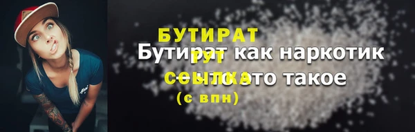 экстази Козельск