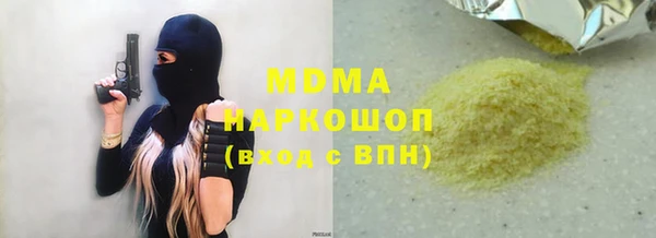 экстази Козельск