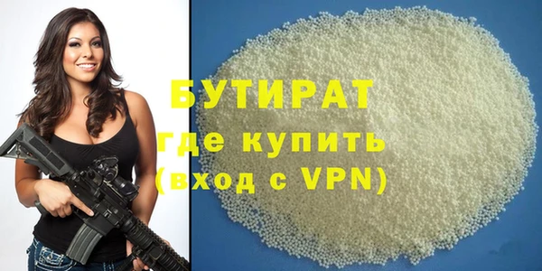 скорость mdpv Кодинск