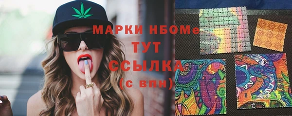 скорость mdpv Кодинск