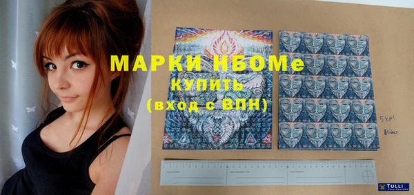 экстази Козельск