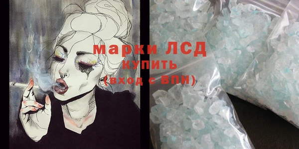экстази Козельск
