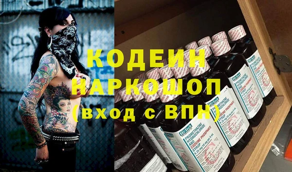 винт Козловка