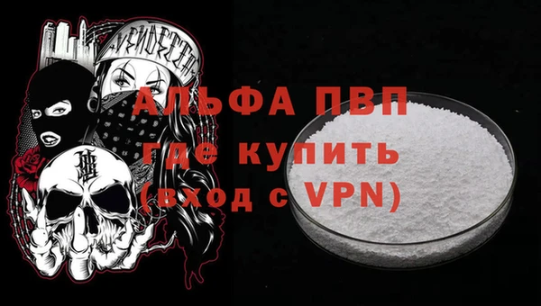 МДМА Киреевск