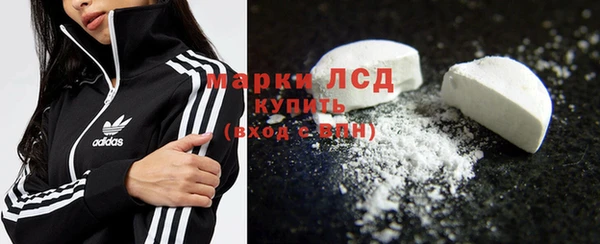 МДМА Киреевск
