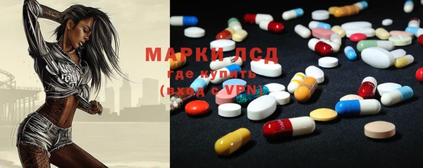 МДМА Киреевск