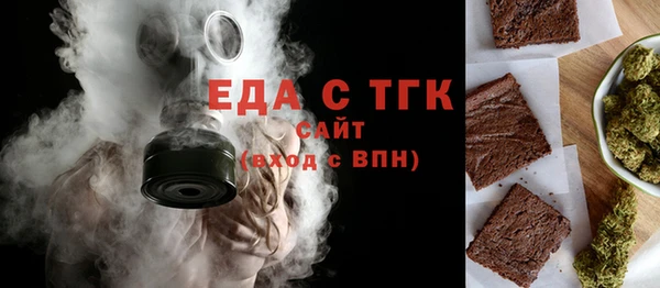 МДМА Киреевск