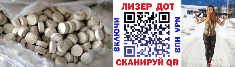 ЛСД экстази кислота  Купить  Бабаево 