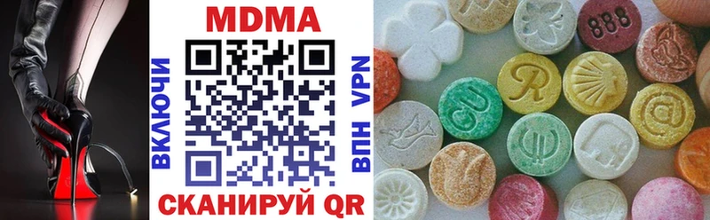Купить закладки  Бабаево  MDMA Molly 