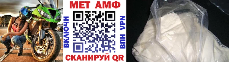 Купить  Бабаево  МЕТАМФЕТАМИН витя 
