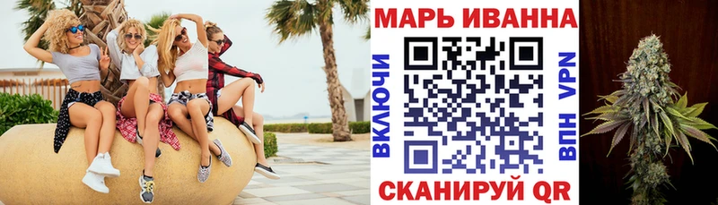 Купить где  Бабаево  Конопля Ganja 
